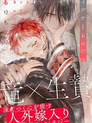 91漫画 鬼灭之刃 柱训练篇