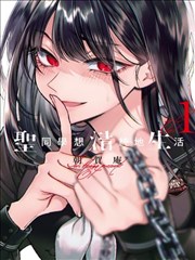 91漫画 钢之炼金术师 经典