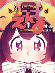 91漫画 镖人 国漫