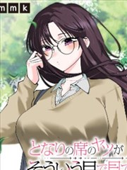 91漫画 镇魂街 国漫